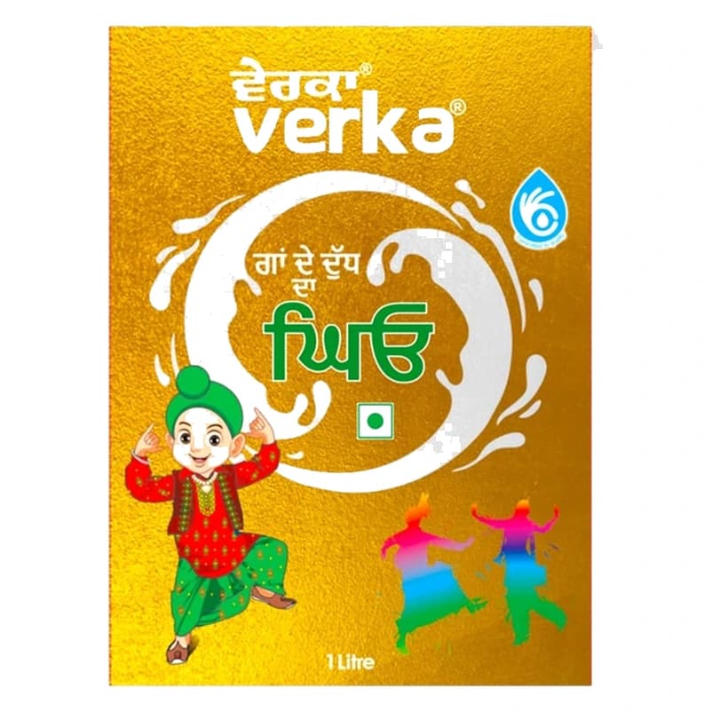 Verka Cow Ghee pack, front view